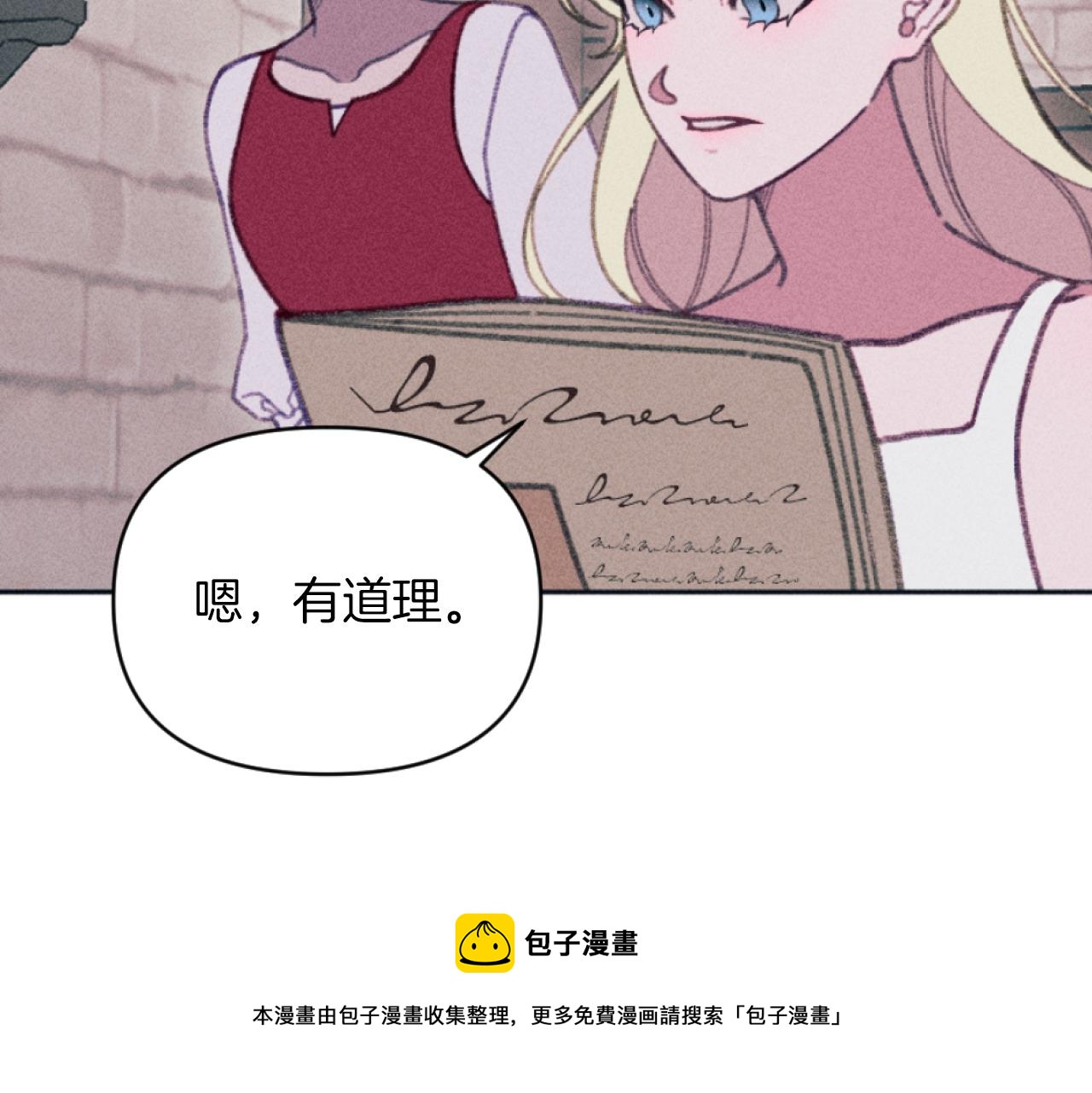 第27话 搬家107