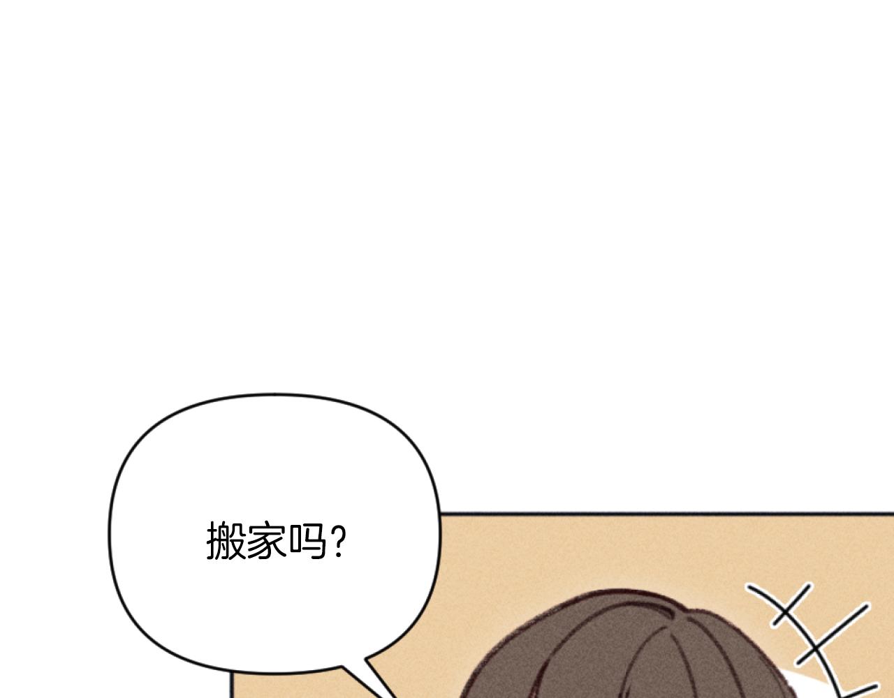第27话 搬家108