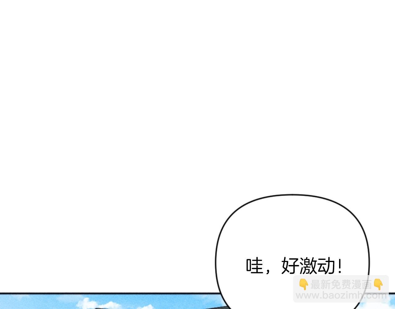 第27话 搬家112