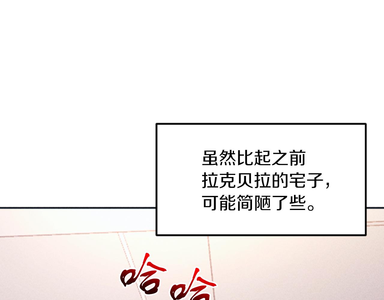 第27话 搬家119