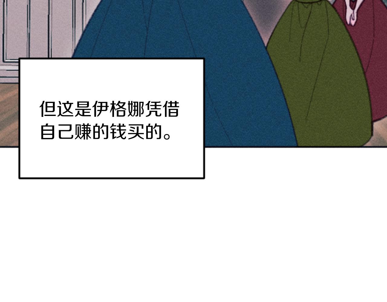 第27话 搬家121
