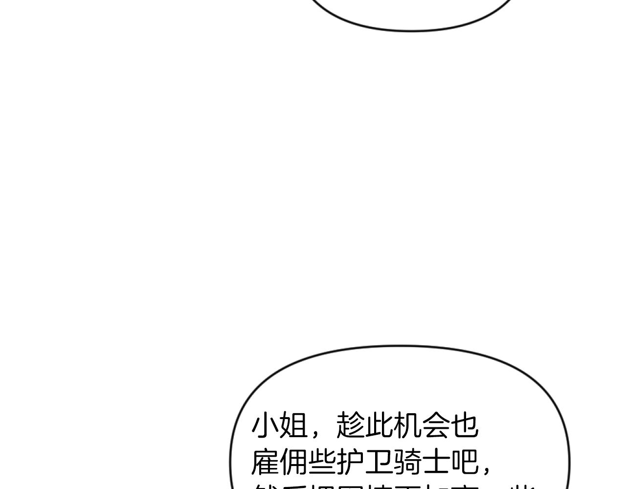 第27话 搬家129