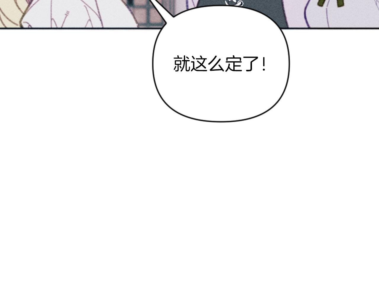 第27话 搬家131