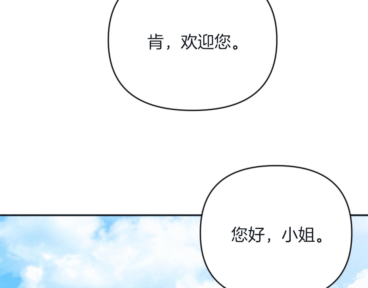 第27话 搬家141