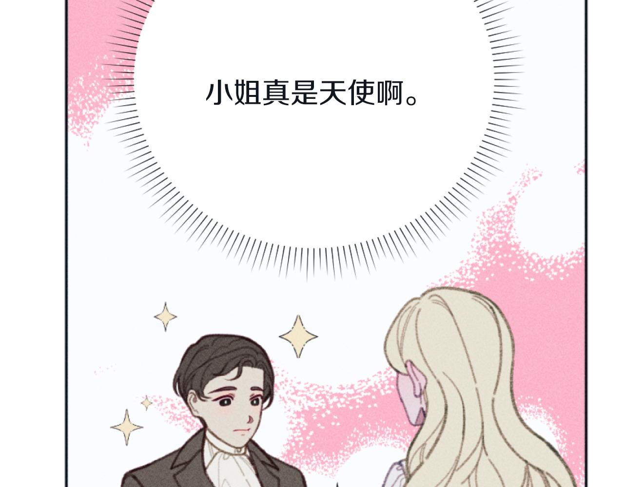 第27话 搬家156