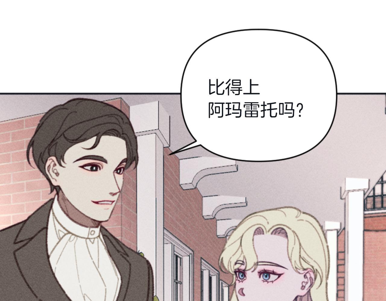 第27话 搬家171