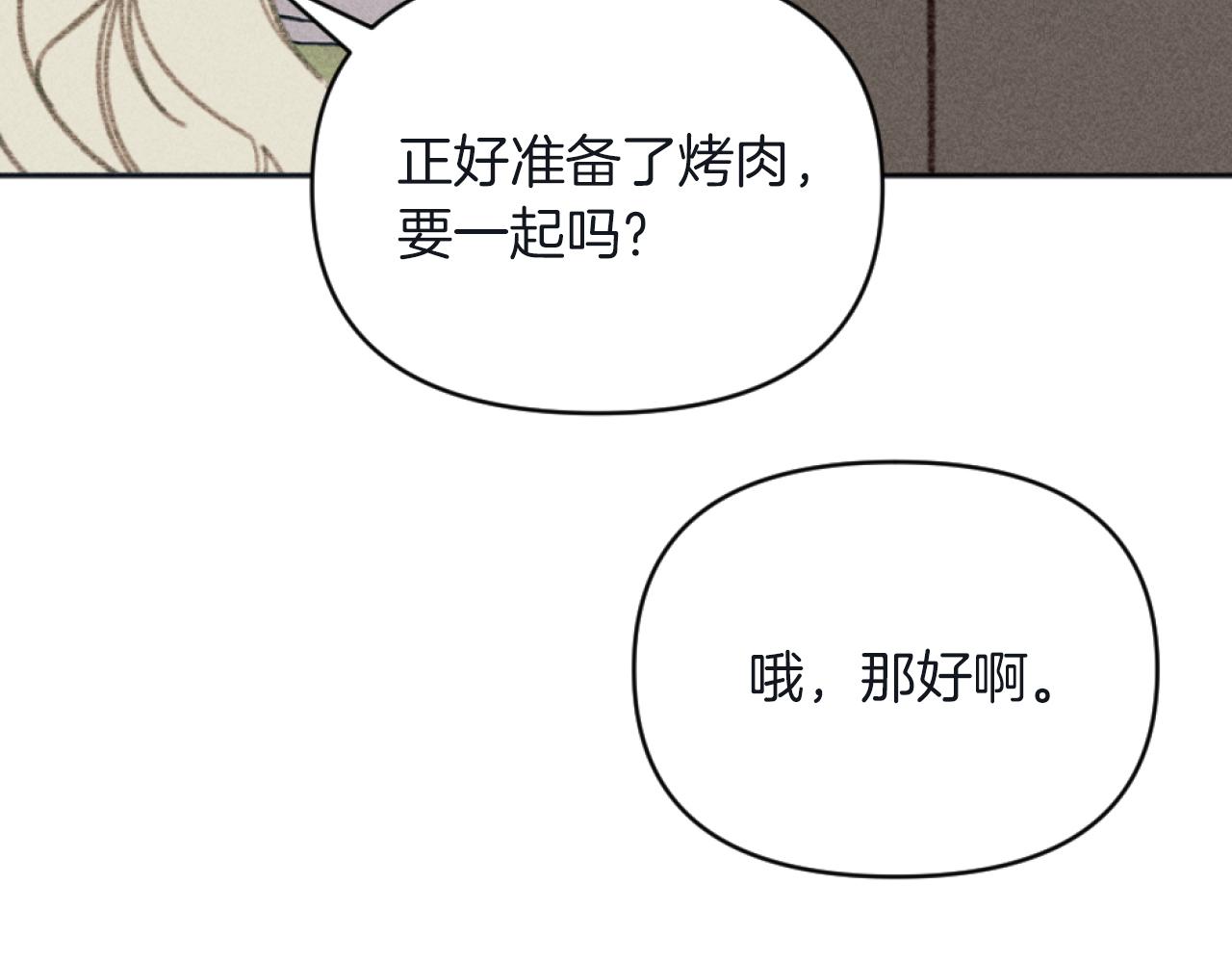 第27话 搬家177