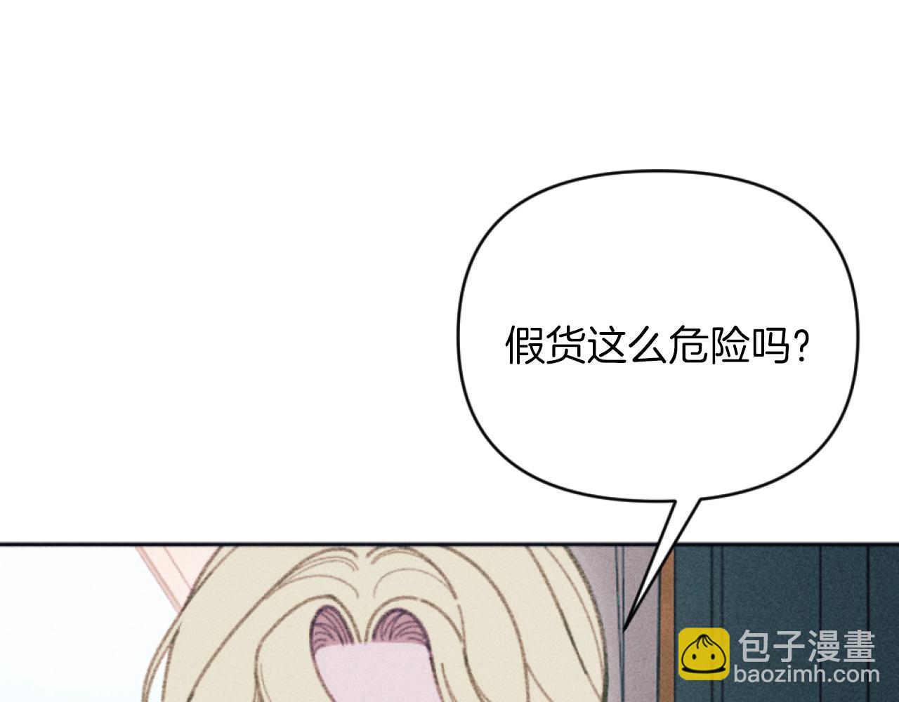 第27话 搬家19