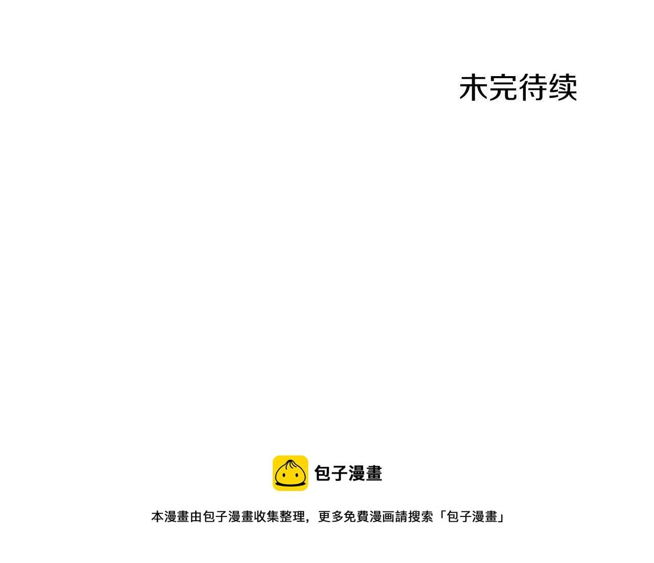第27话 搬家191