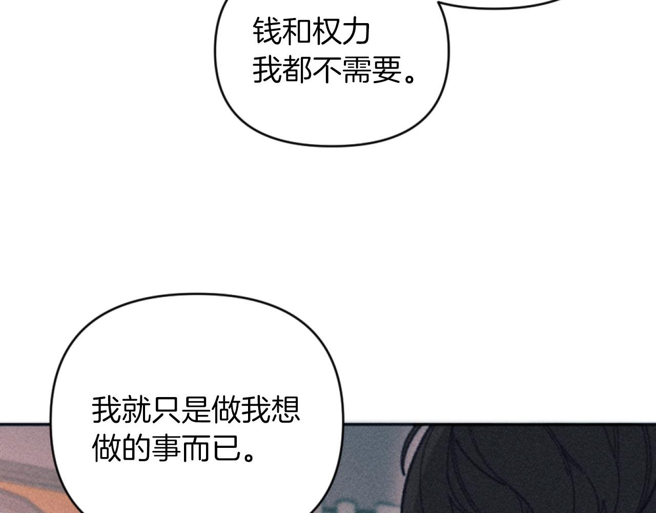 第27话 搬家21