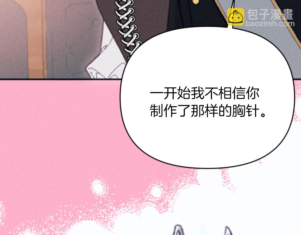 第27话 搬家23