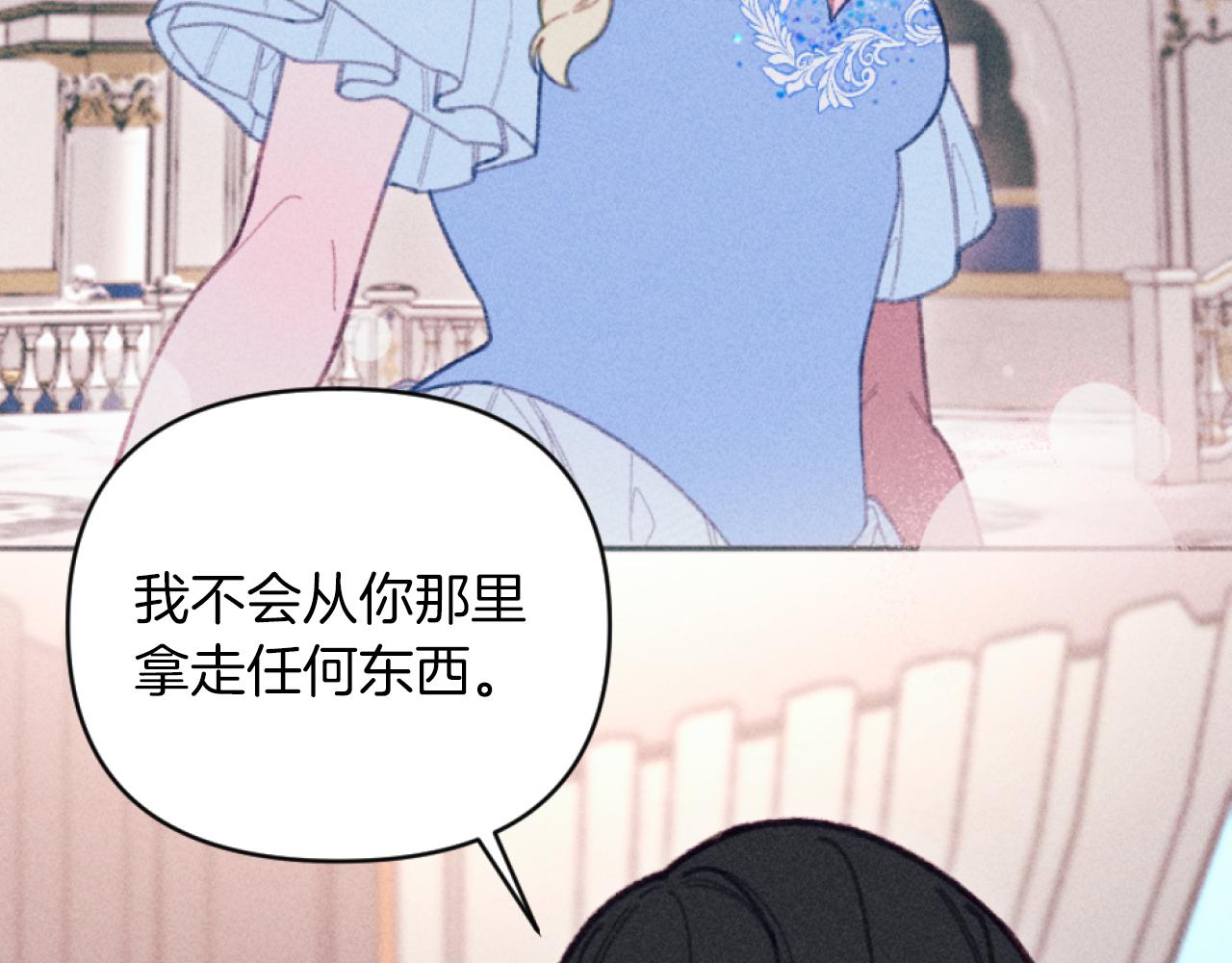 第27话 搬家31