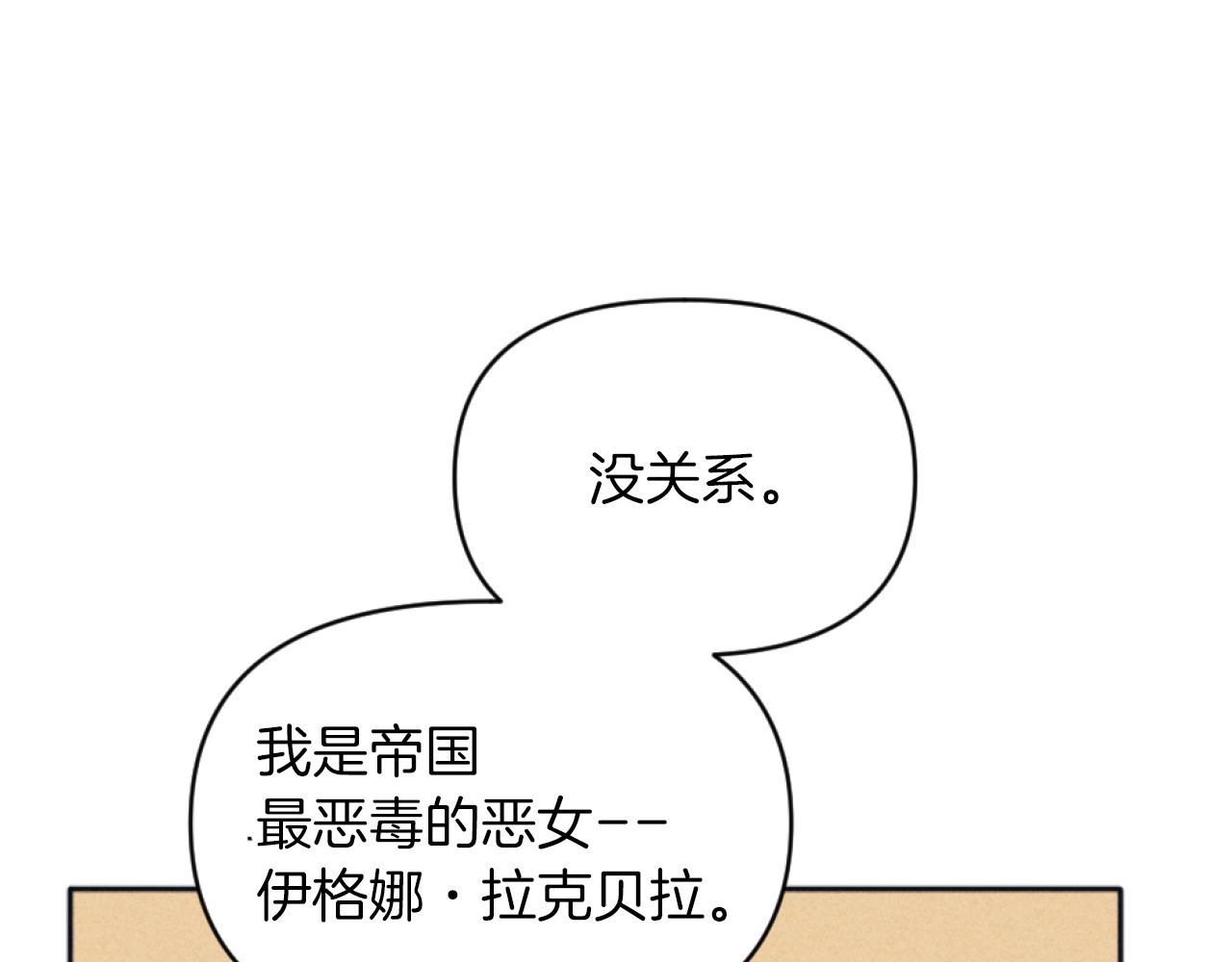 第27话 搬家39