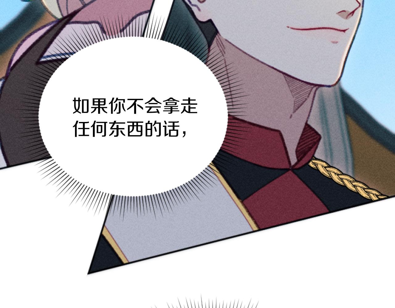 第27话 搬家43
