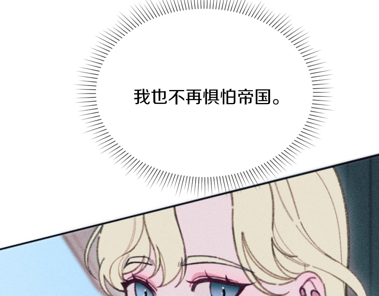 第27话 搬家44