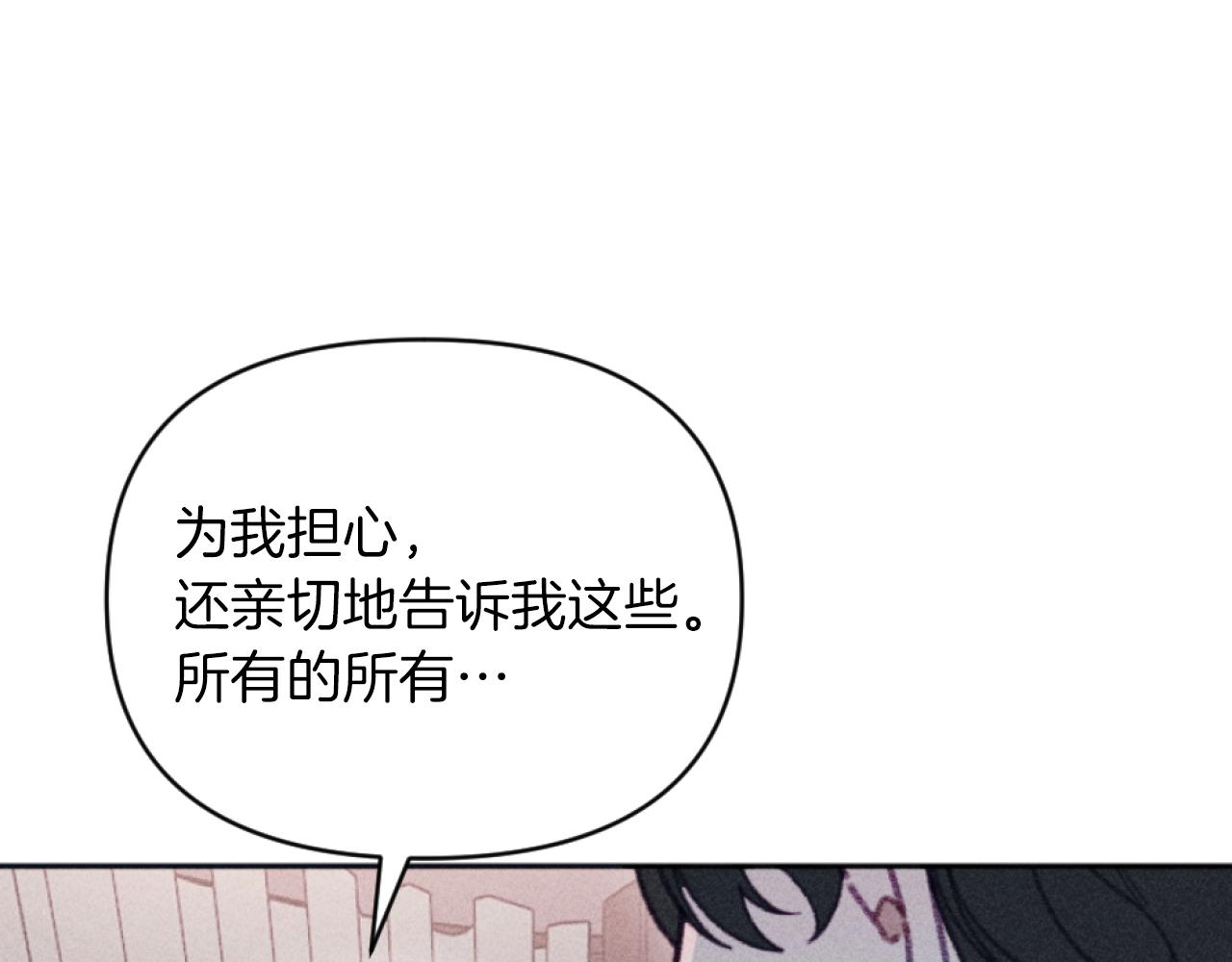 第27话 搬家54