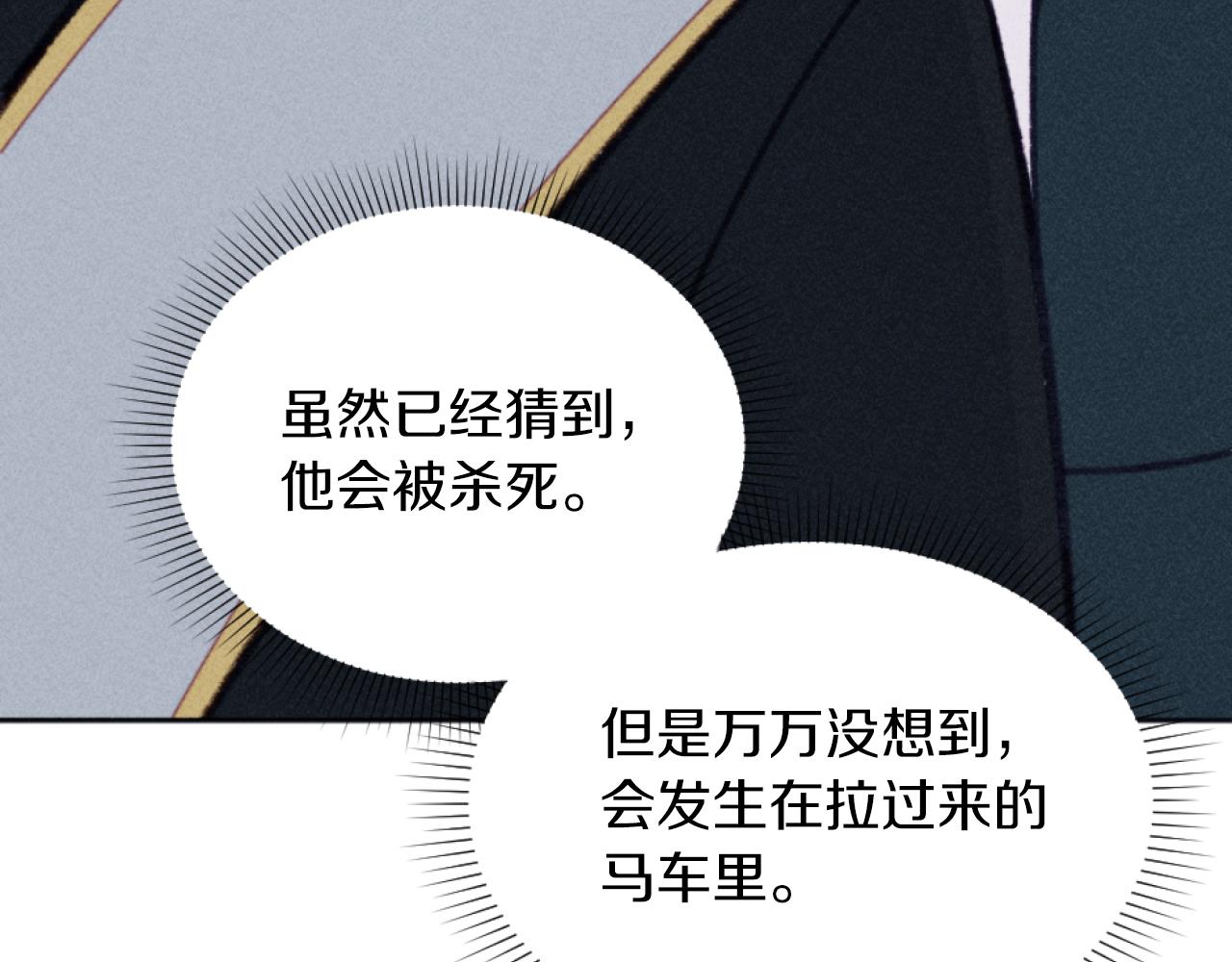 第27话 搬家70