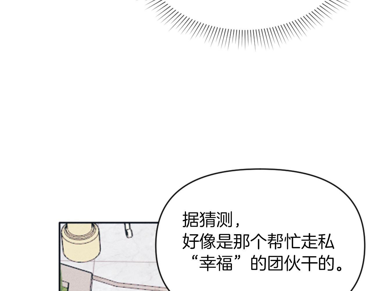 第27话 搬家71