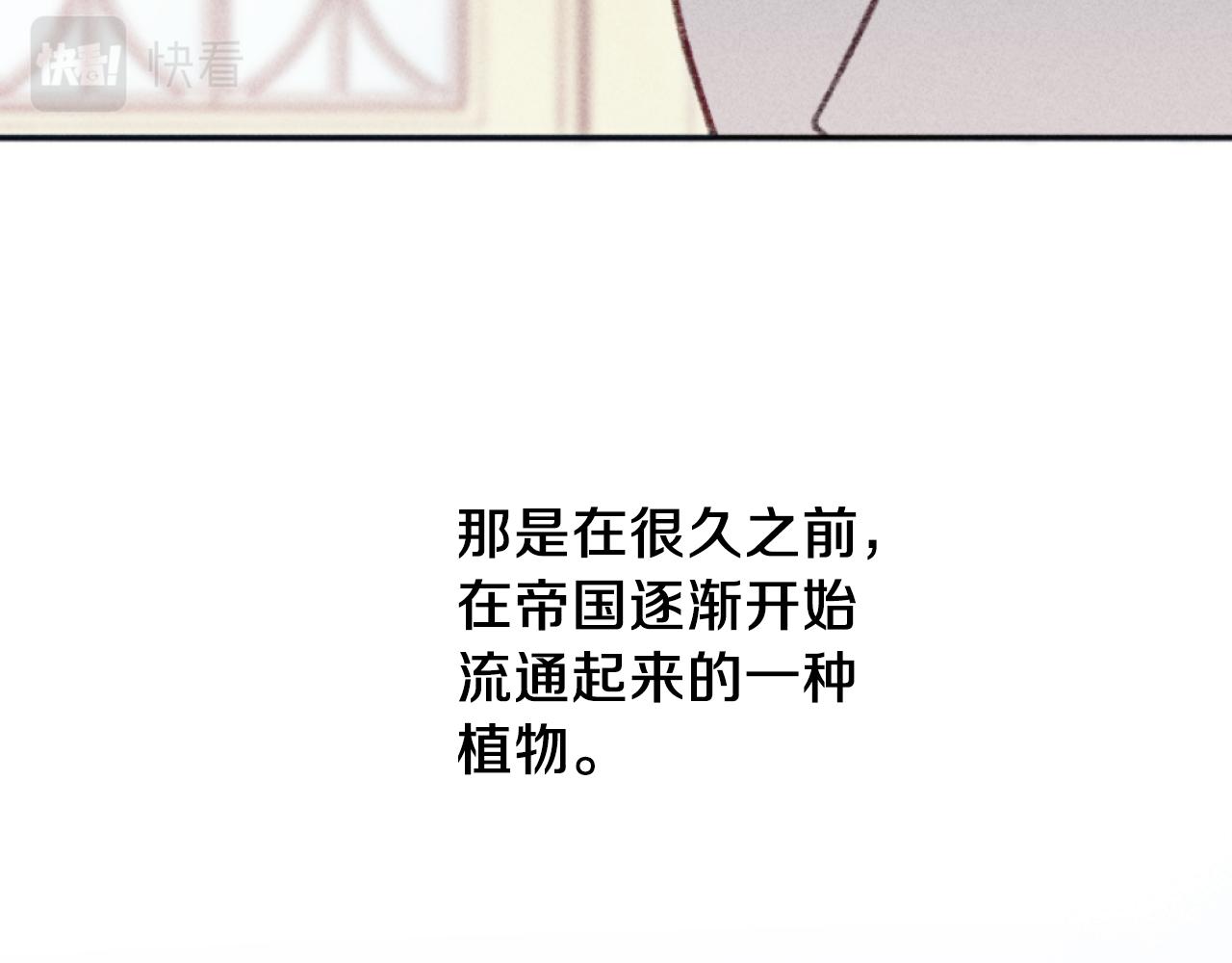 第27话 搬家75