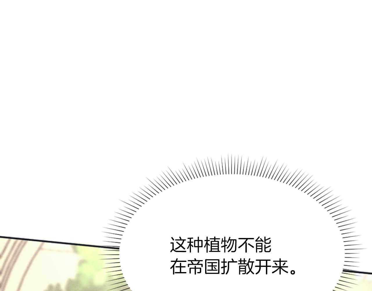 第27话 搬家85