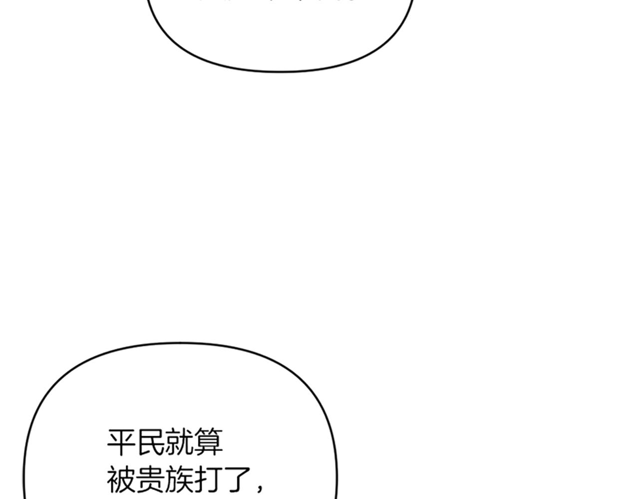 第28话 阿兰奥菲110