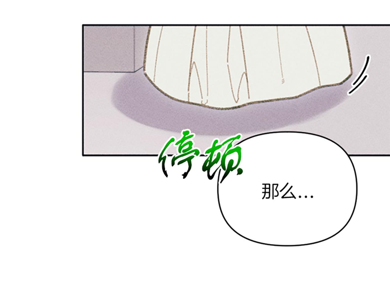 第28话 阿兰奥菲175