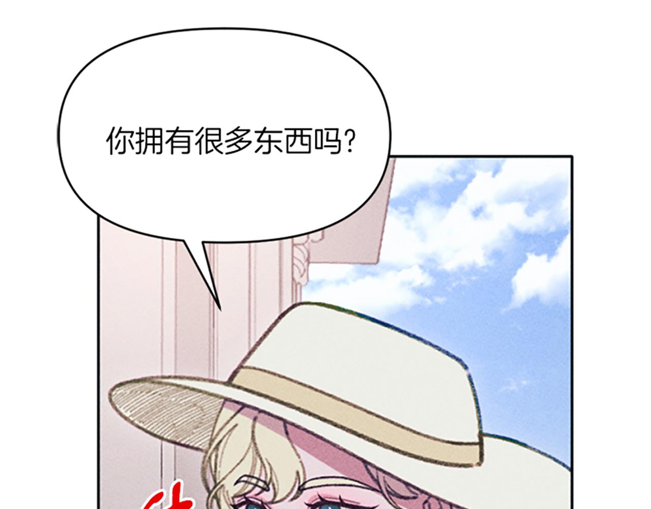 第28话 阿兰奥菲176