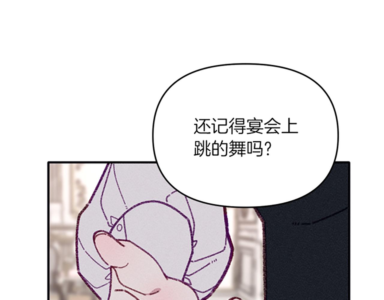 第32话 礼服小样108