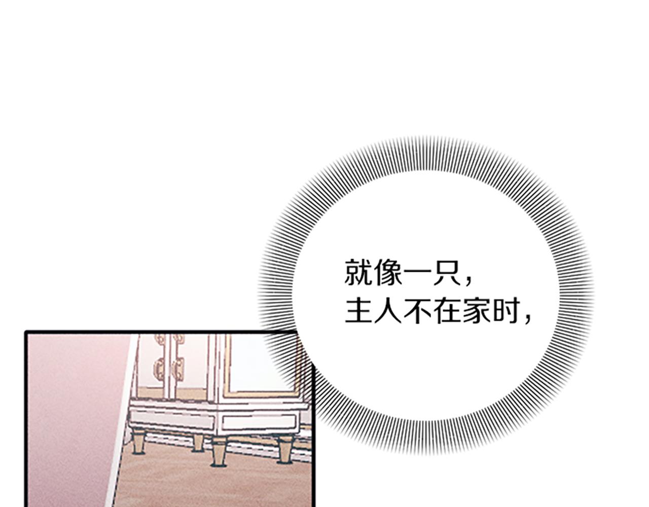 第32话 礼服小样11