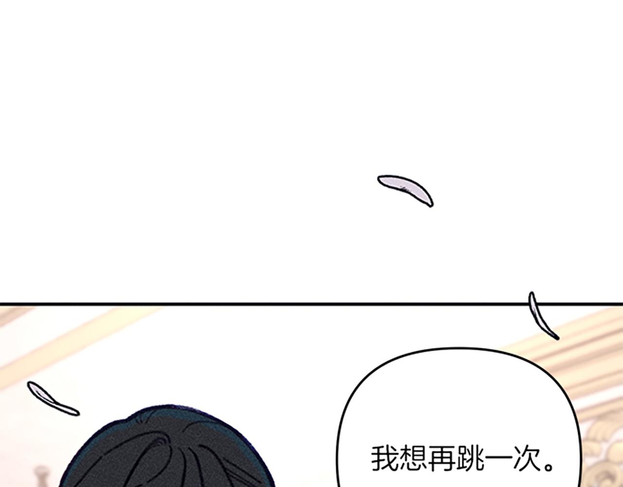 第32话 礼服小样110
