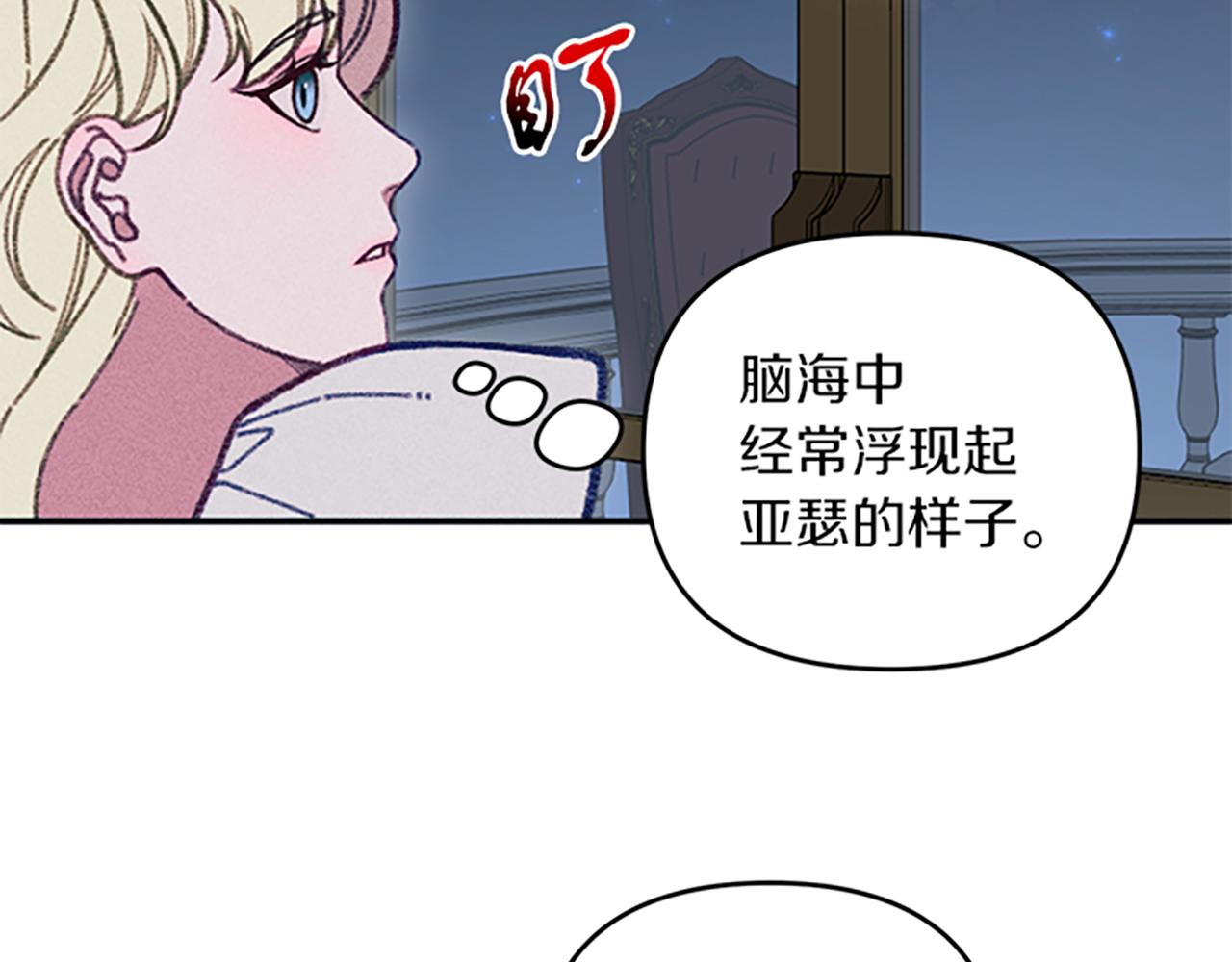 第32话 礼服小样126
