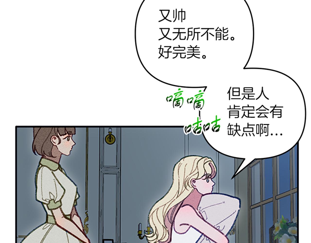 第32话 礼服小样127