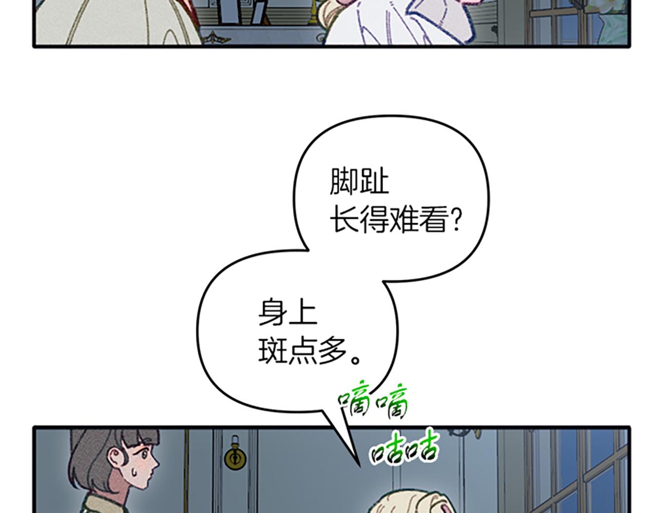 第32话 礼服小样128