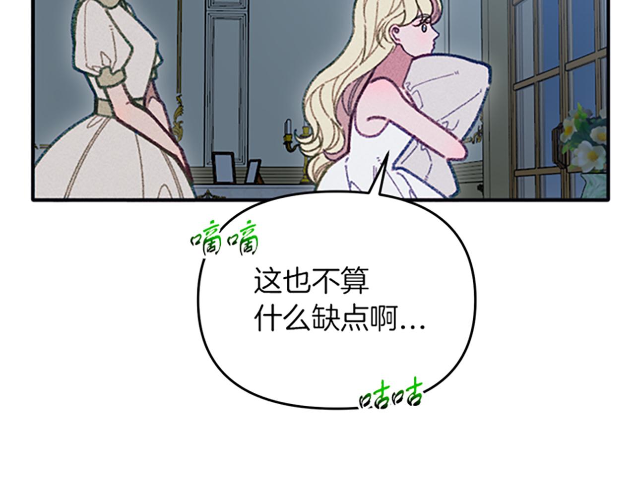 第32话 礼服小样129