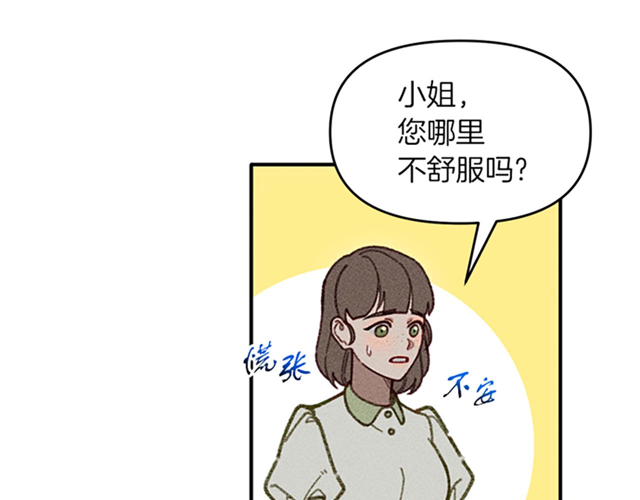 第32话 礼服小样130
