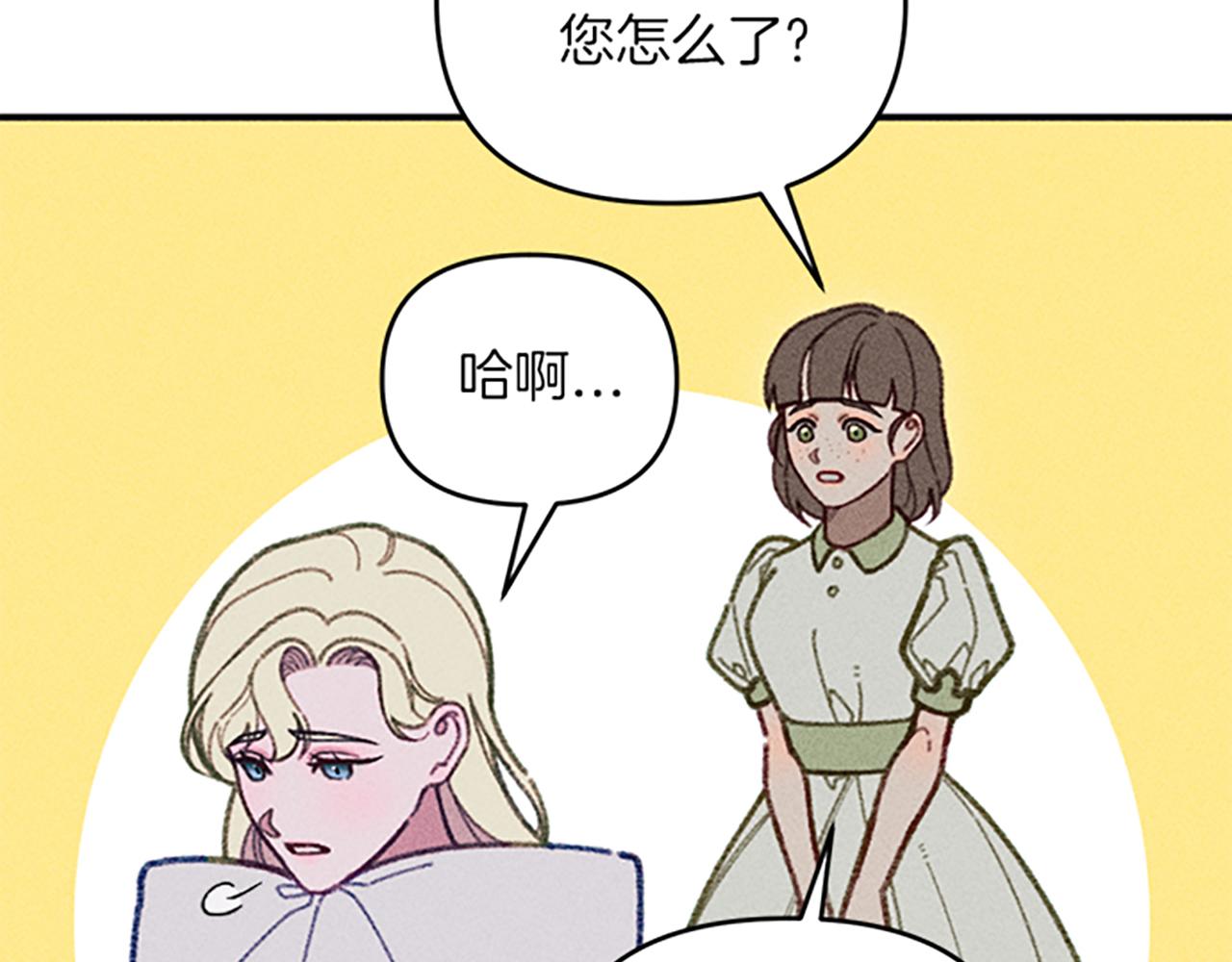 第32话 礼服小样134