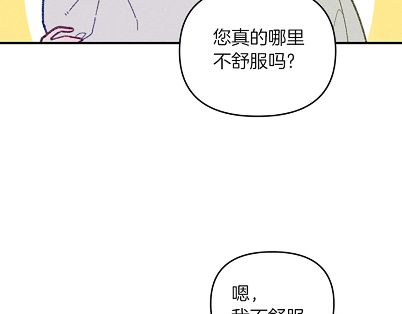 第32话 礼服小样135