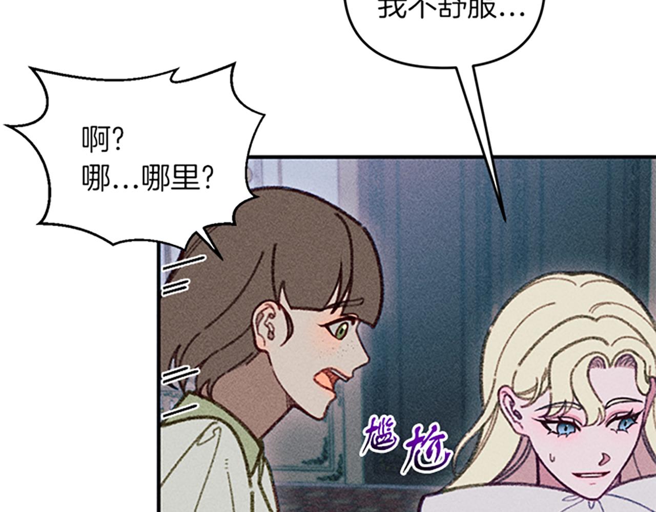 第32话 礼服小样136