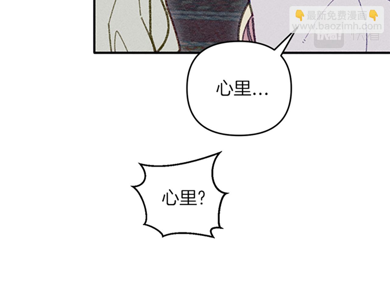 第32话 礼服小样137