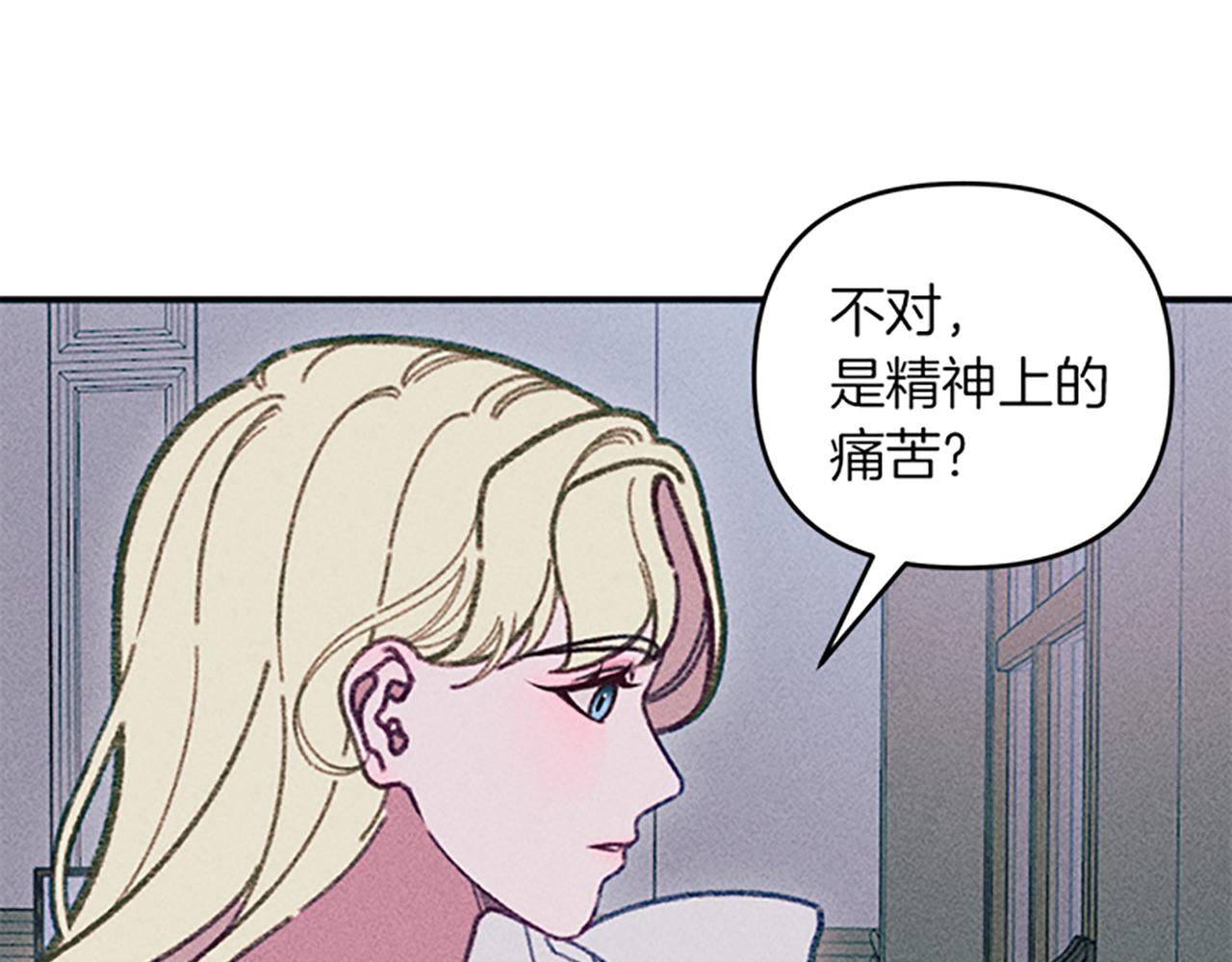 第32话 礼服小样138