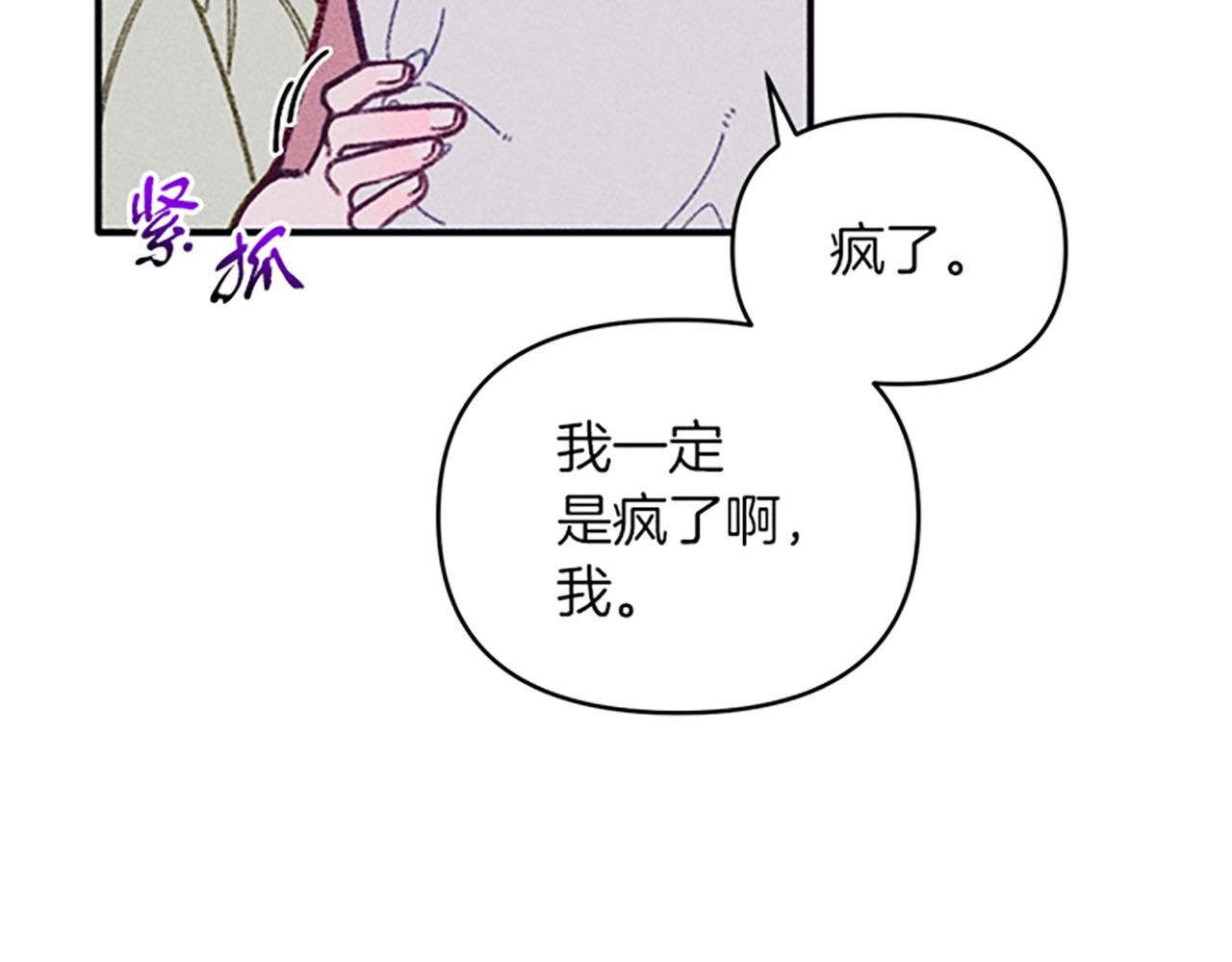 第32话 礼服小样143