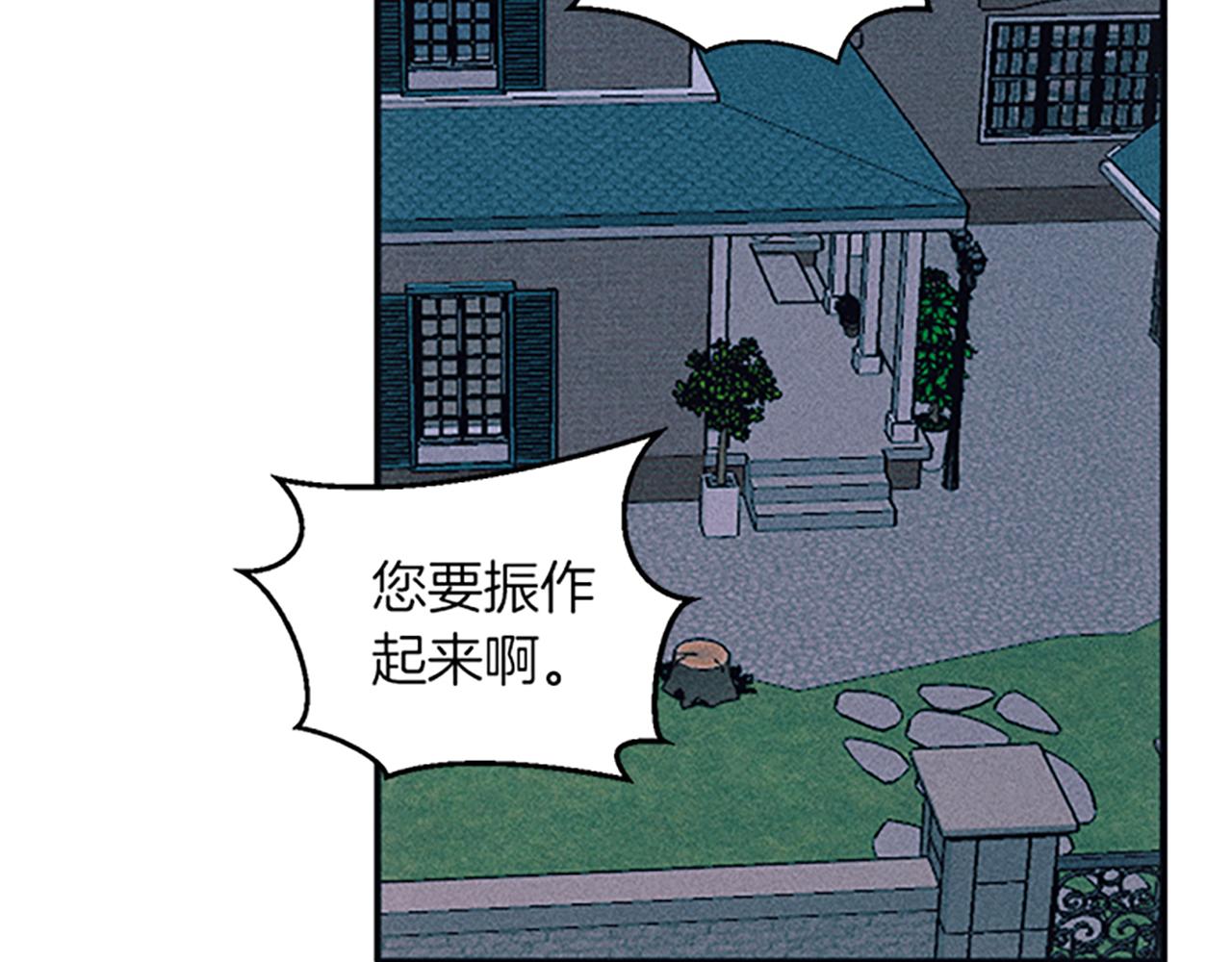 第32话 礼服小样145