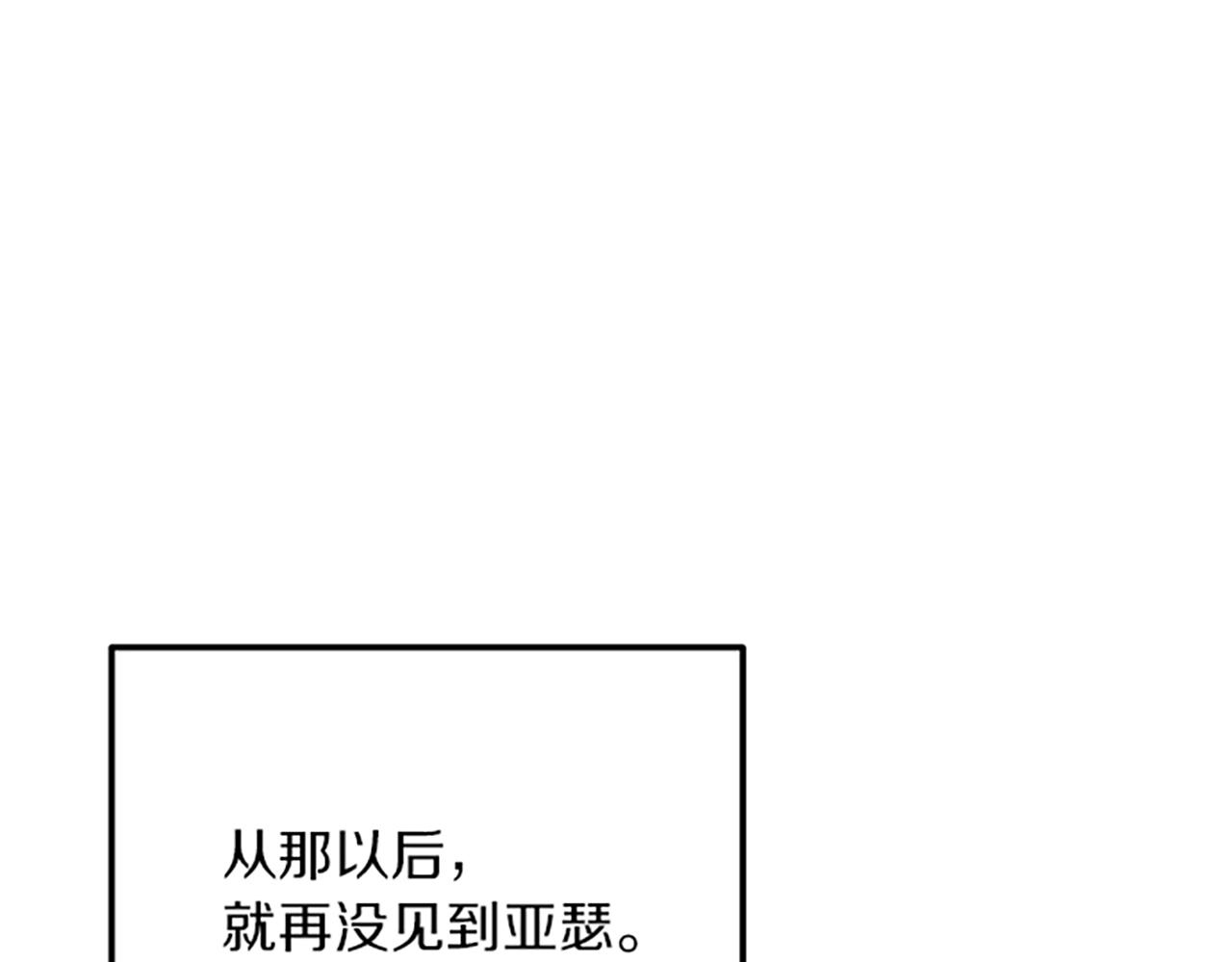 第32话 礼服小样149