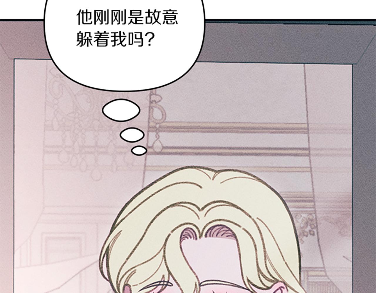 第32话 礼服小样163