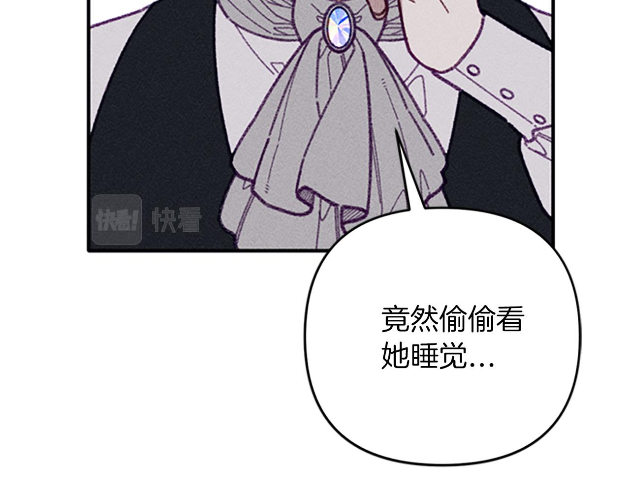 第32话 礼服小样24