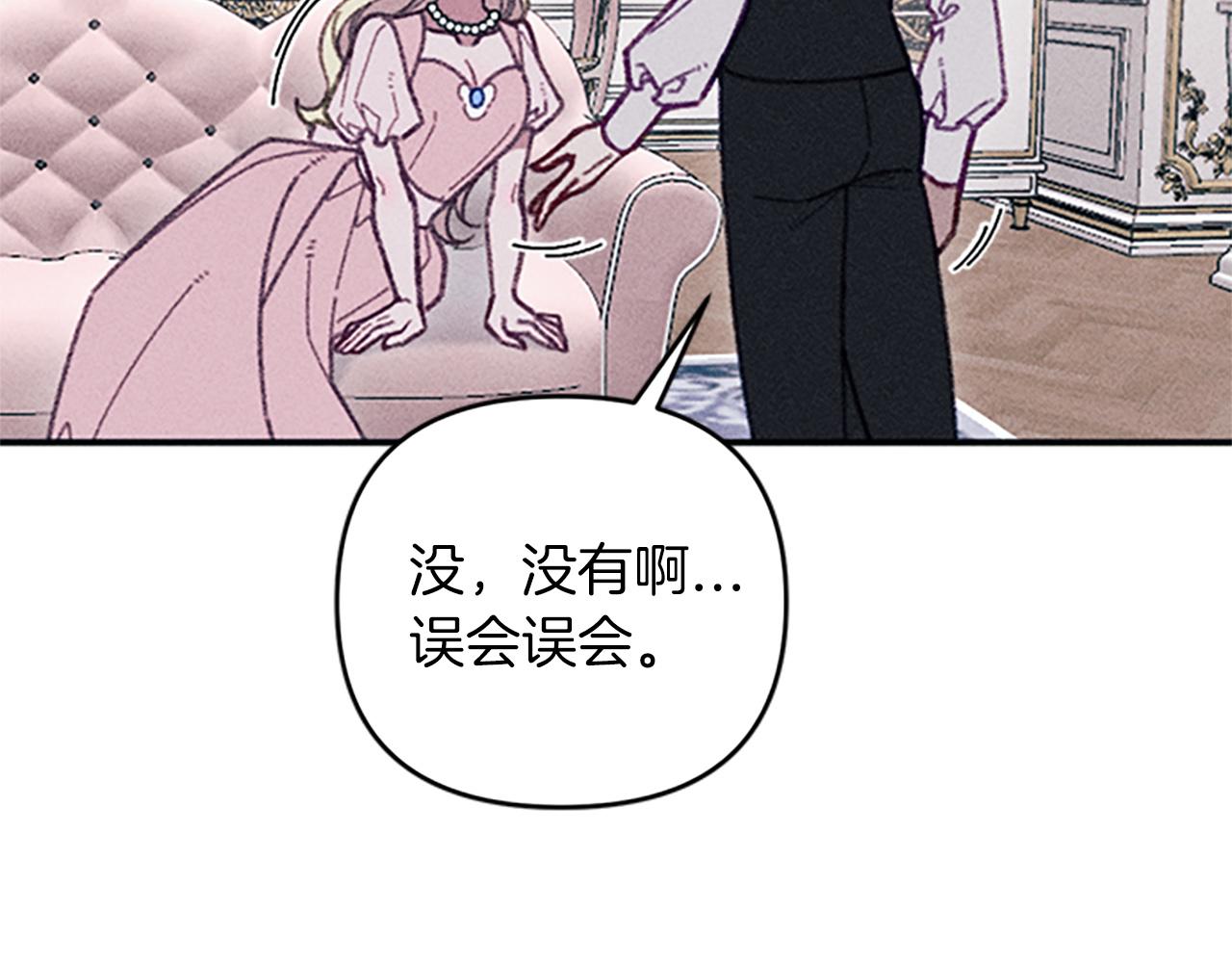 第32话 礼服小样29
