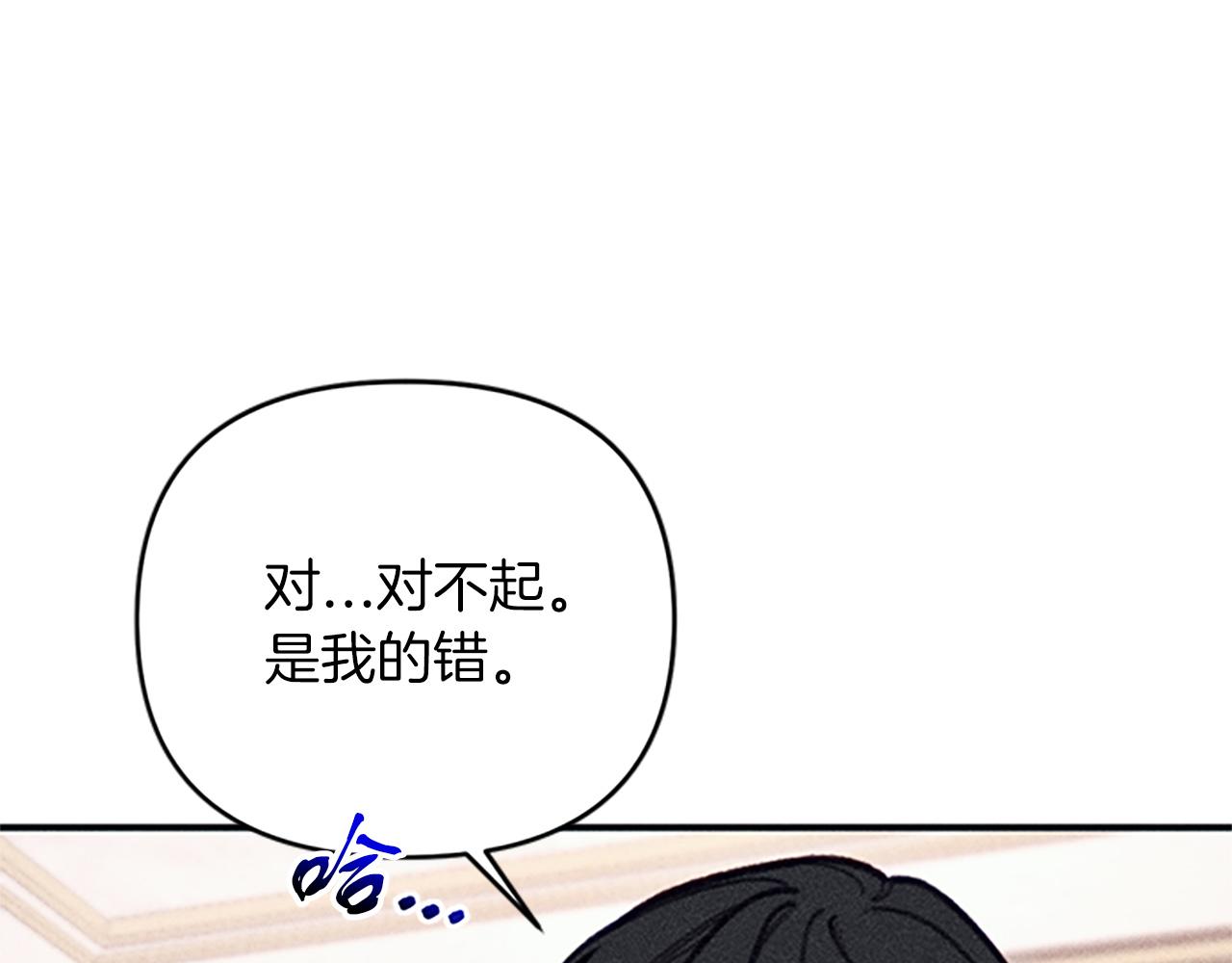 第32话 礼服小样31