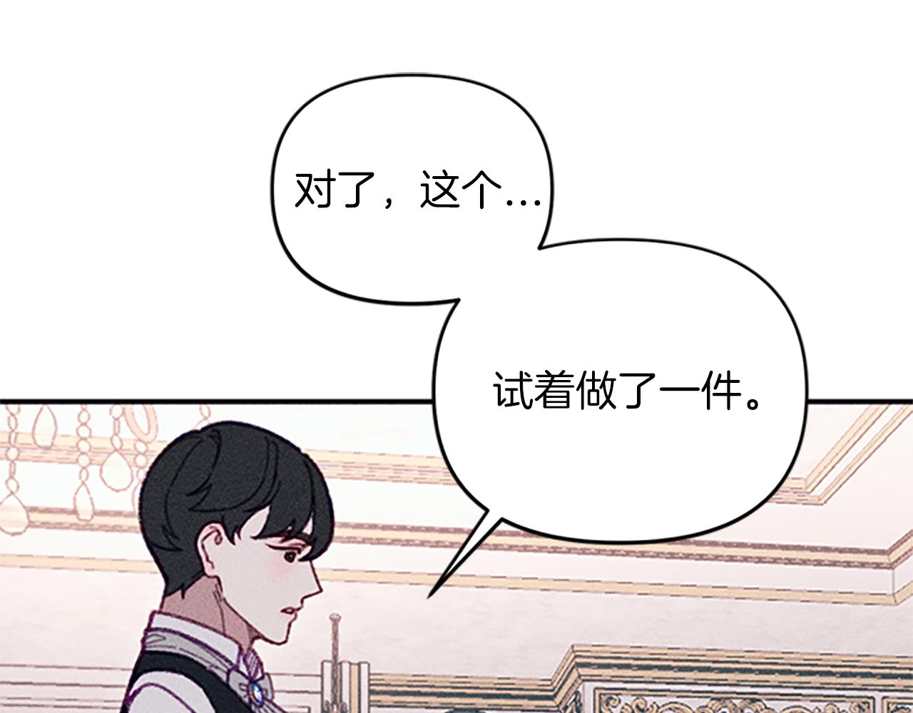 第32话 礼服小样36