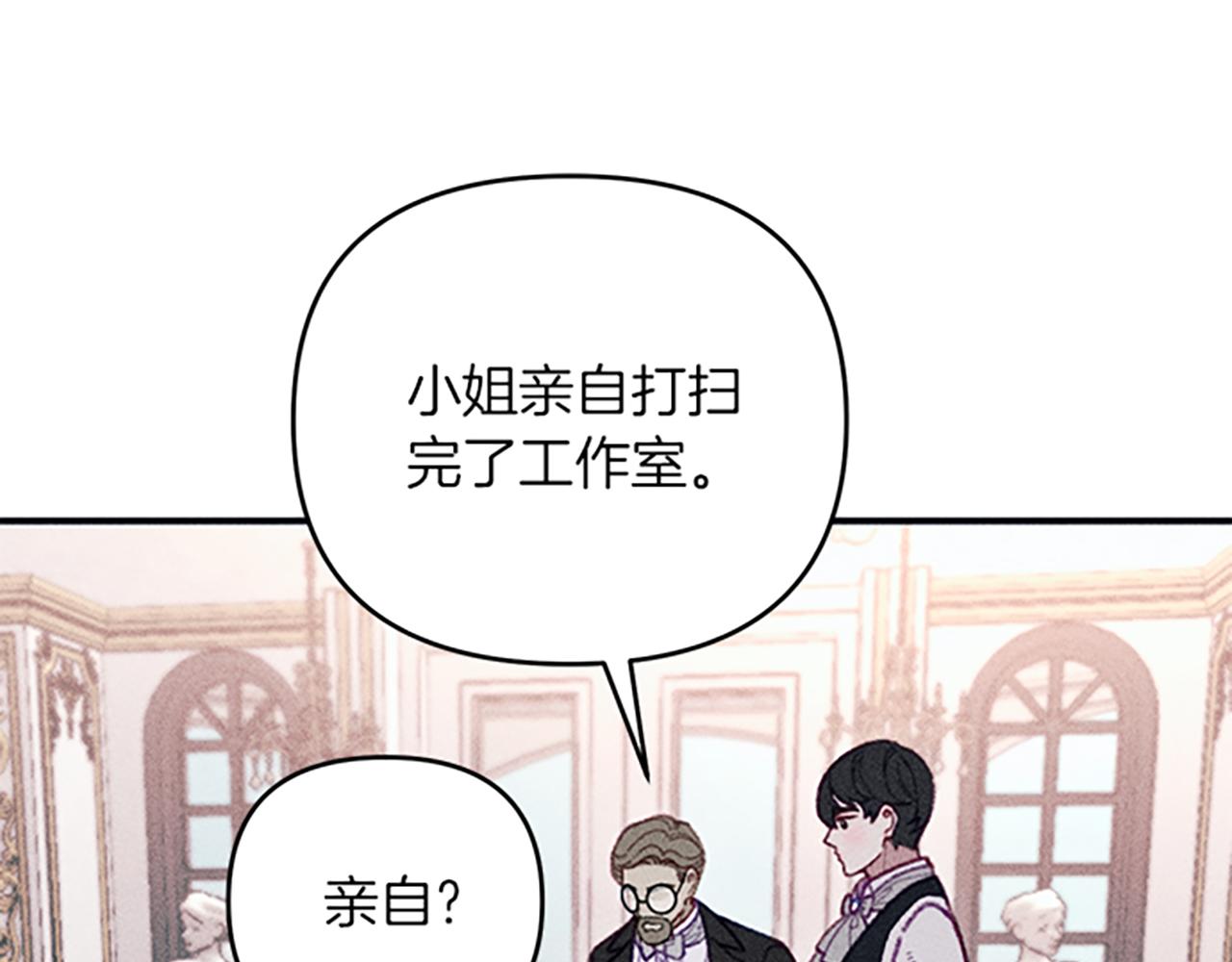 第32话 礼服小样4
