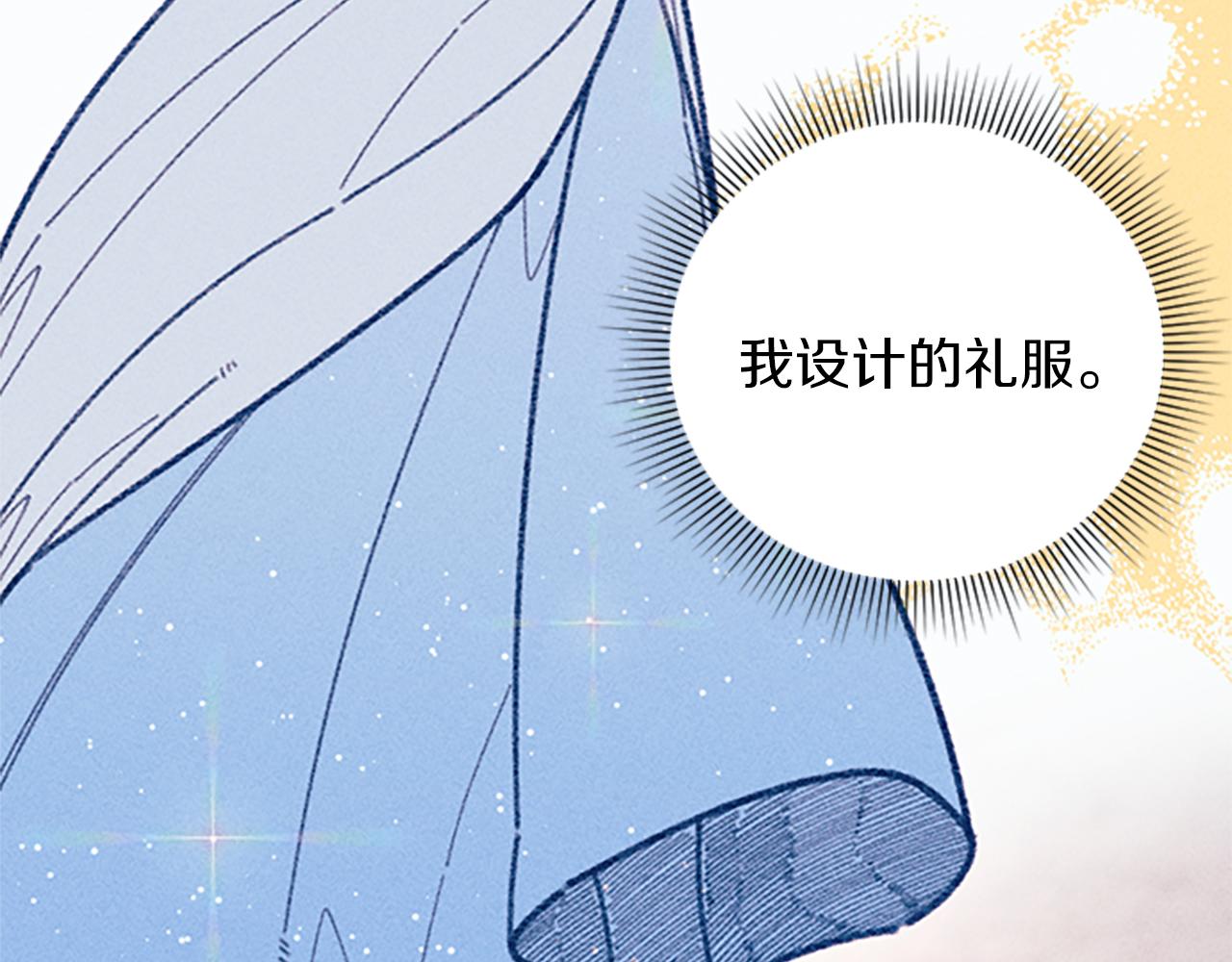 第32话 礼服小样41